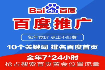 某公司信息流广告代运营公司：如何实现精准投放